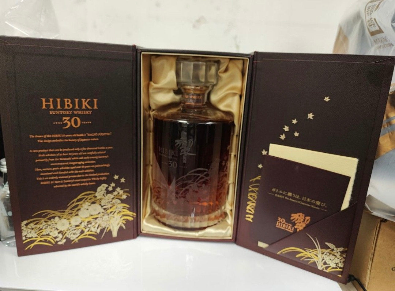Hibiki 30 Years Blended Japanese Whisky