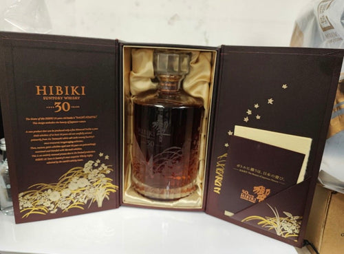 Hibiki 30 Years Blended Japanese Whisky